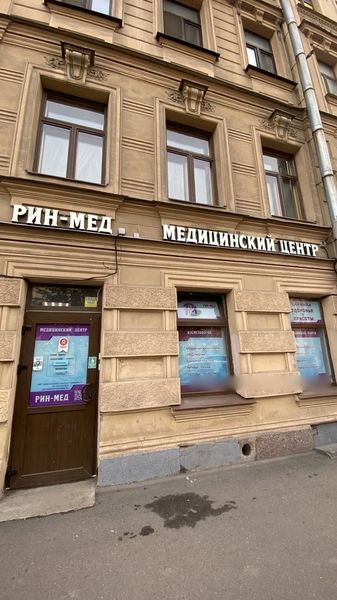 Фото клиники 1
