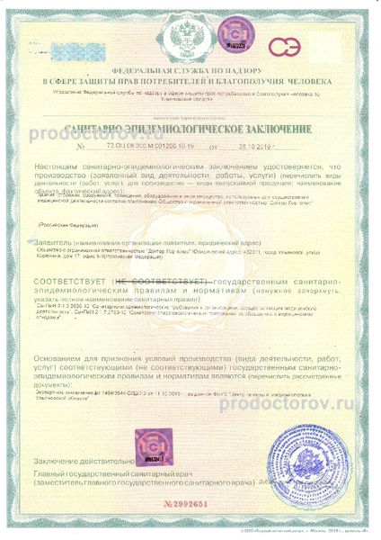 Фото клиники 11