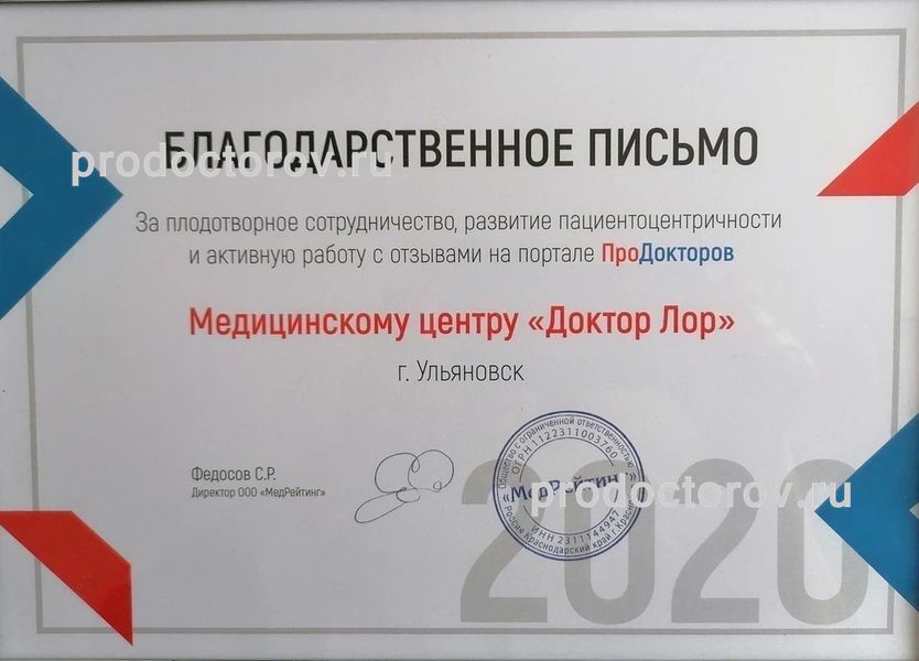 Фото клиники 10
