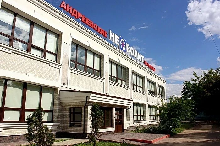 Фото клиники 1