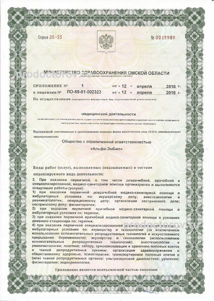 Фото клиники 9