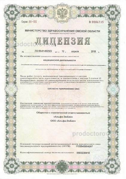 Фото клиники 7