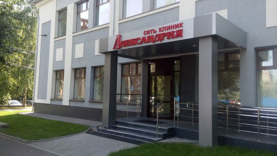 Фото клиники 1