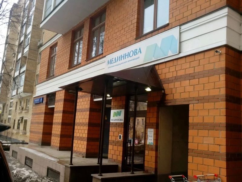 Фото клиники 1