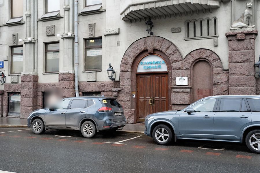 Фото клиники 1