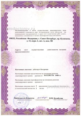Фото клиники 24