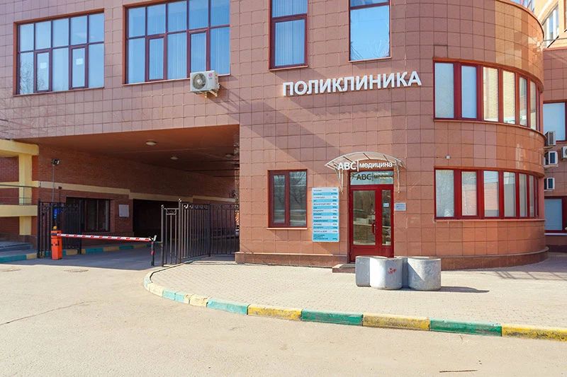 Фото клиники 1