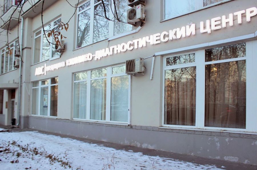 Фото клиники 1