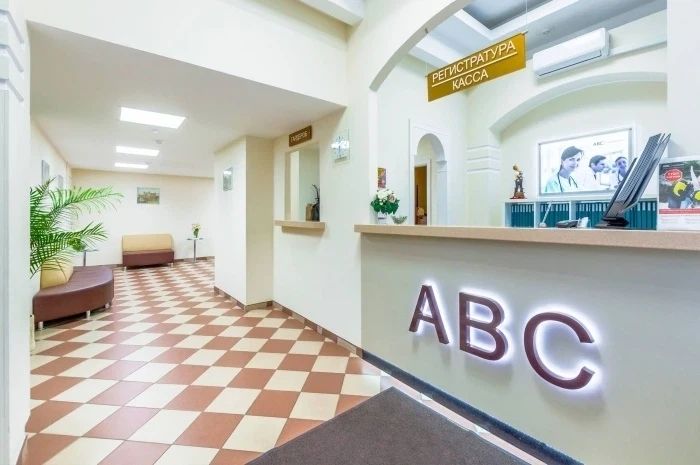 Фото клиники 5