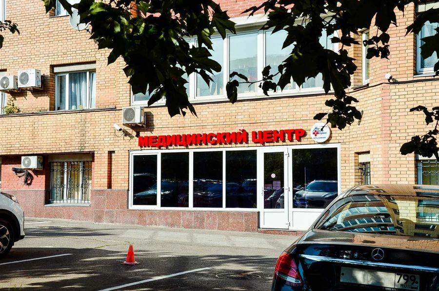 Фото клиники 1