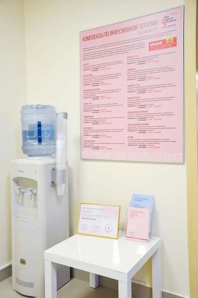 Фото клиники 25