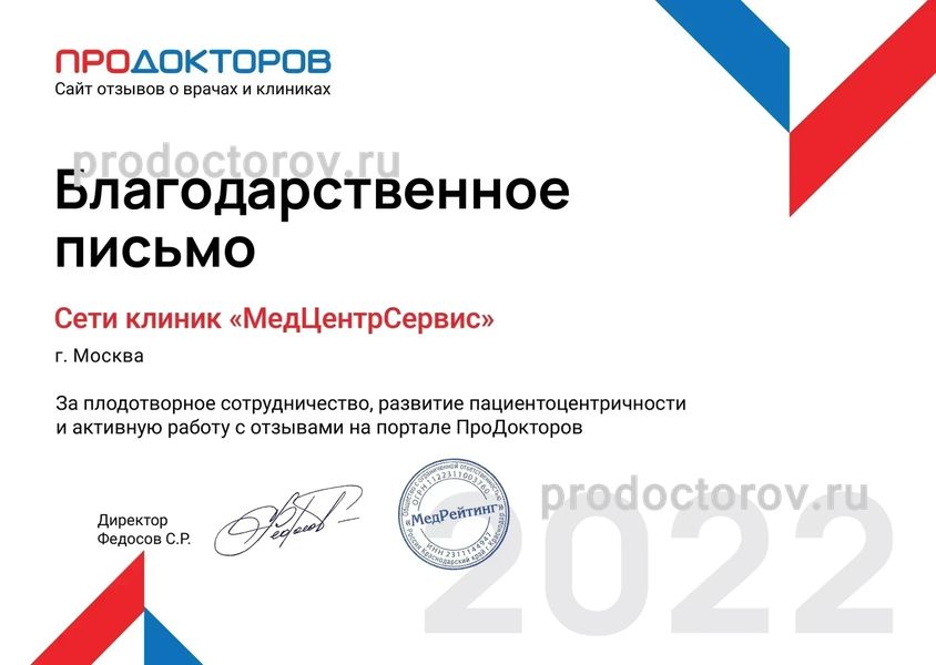 Фото клиники 31