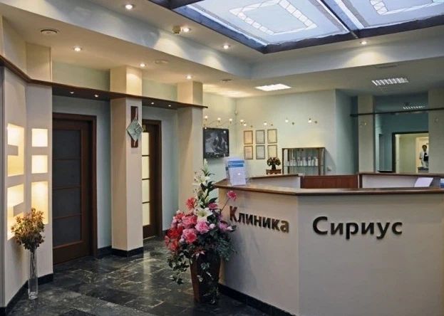 Фото клиники 1