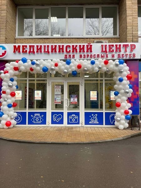 Фото клиники 1