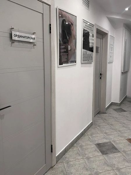 Фото клиники 1