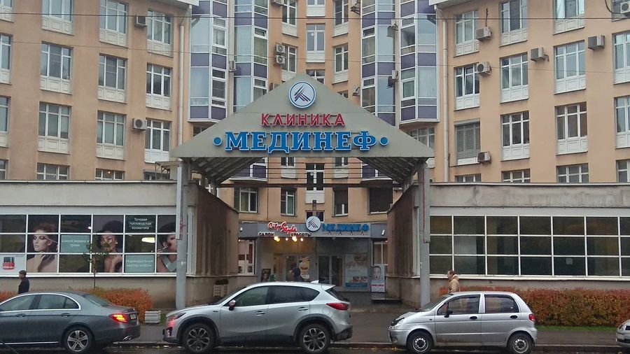 Фото клиники 3
