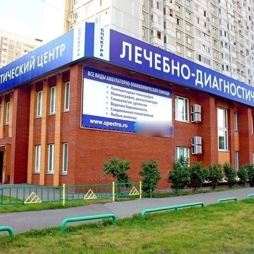 Фото клиники 2