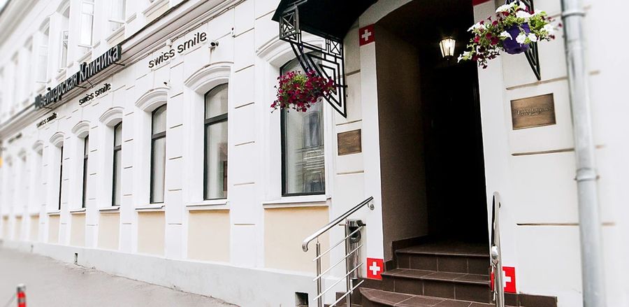 Фото клиники 1