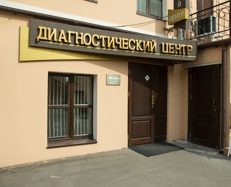 Фото клиники 1