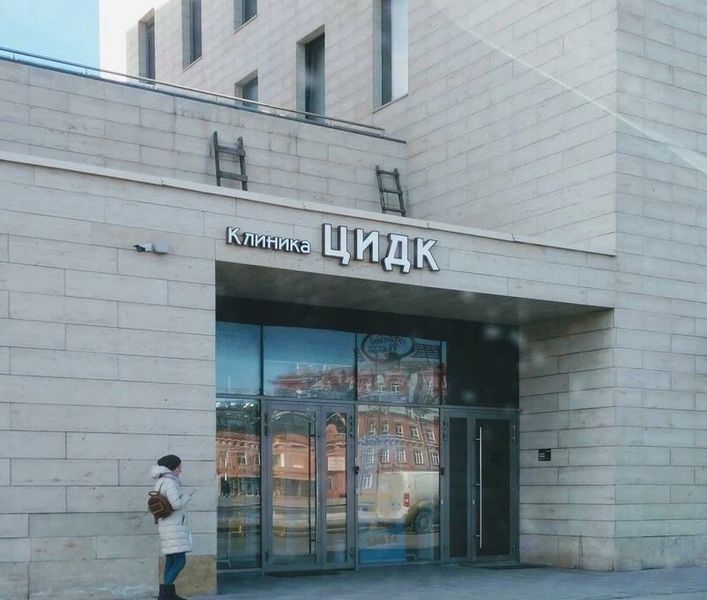 Фото клиники 1