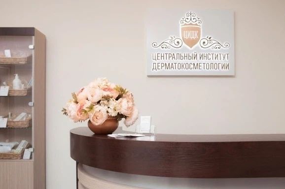 Фото клиники 9