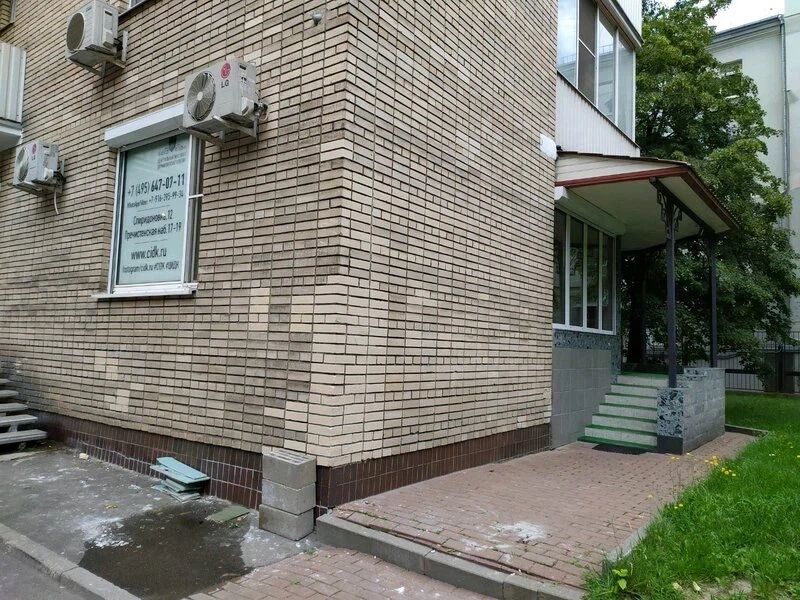 Фото клиники 2