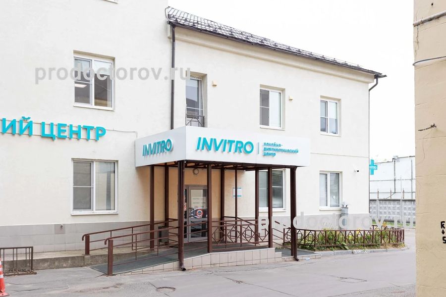 Фото клиники 1