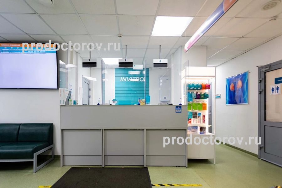 Фото клиники 2