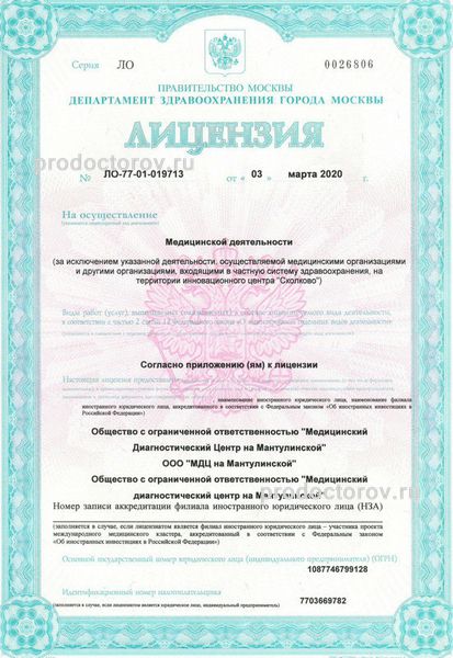 Фото клиники 12