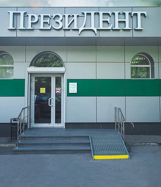 Фото клиники 7