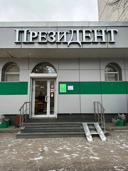 Фото клиники 1