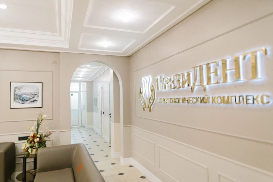 Фото клиники 1