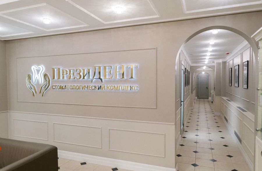 Фото клиники 7