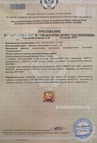 Фото клиники 12