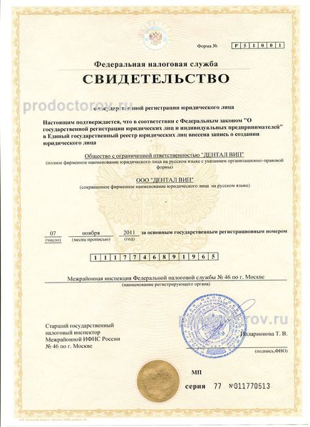 Фото клиники 17