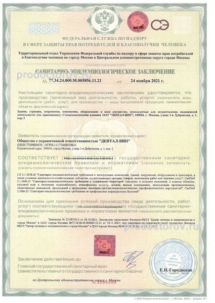 Фото клиники 16