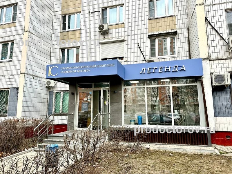 Фото клиники 1