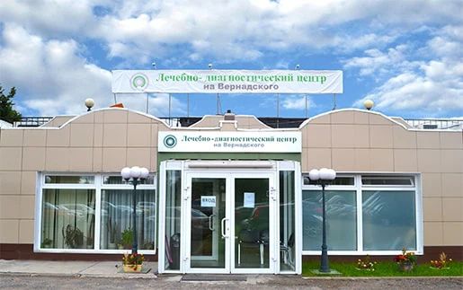 Фото клиники 1