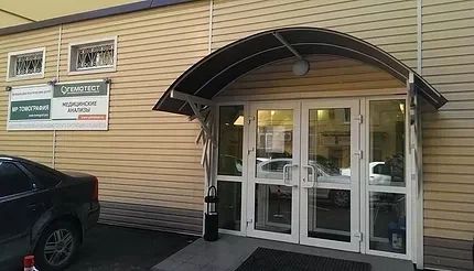 Фото клиники 1