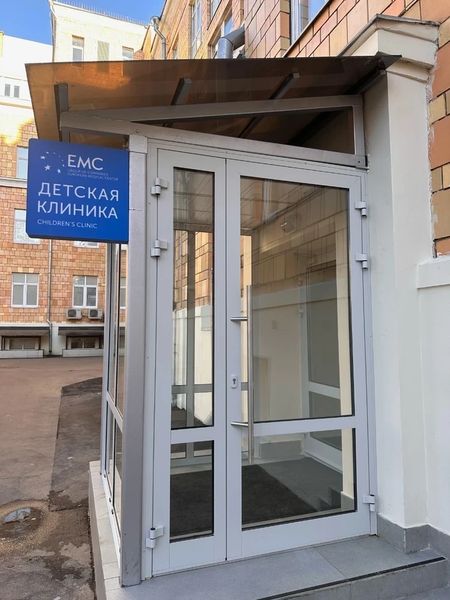 Фото клиники 1