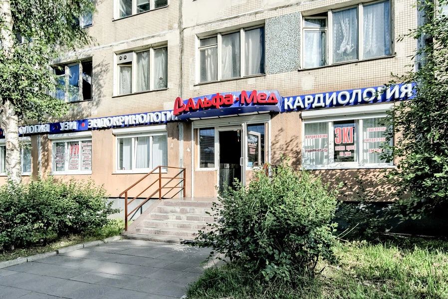 Фото клиники 1