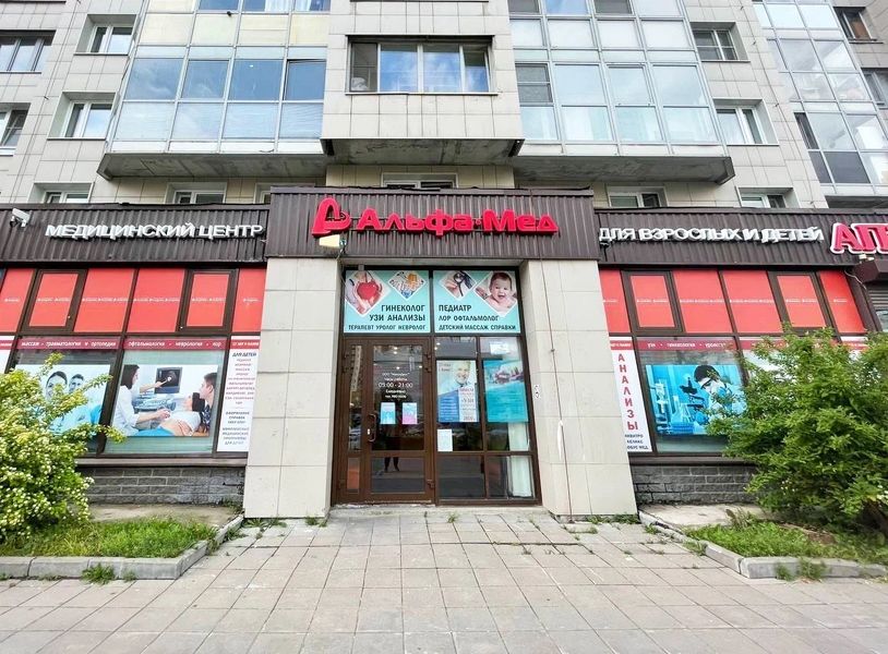Фото клиники 1