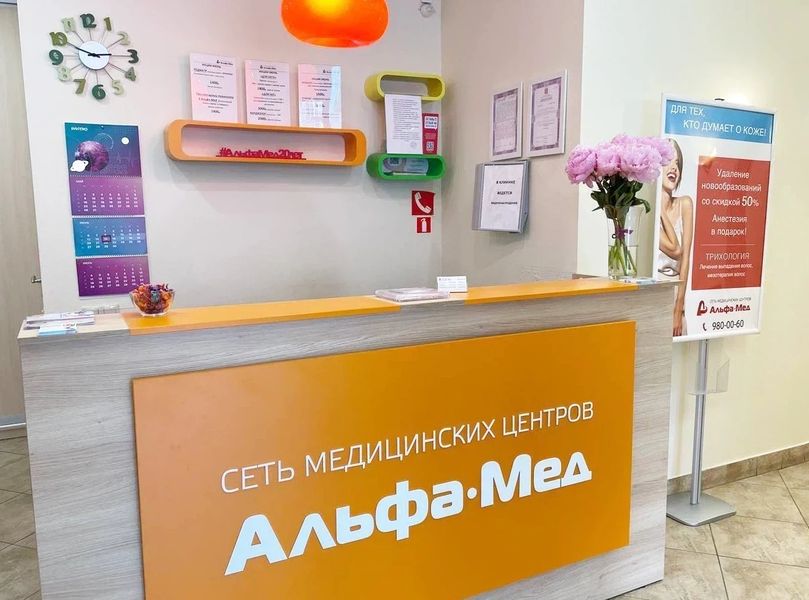 Фото клиники 5