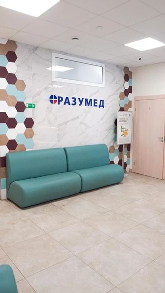 Фото клиники 8