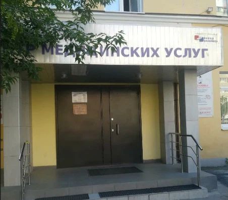 Фото клиники 1