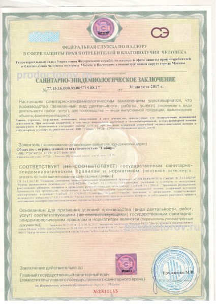 Фото клиники 5