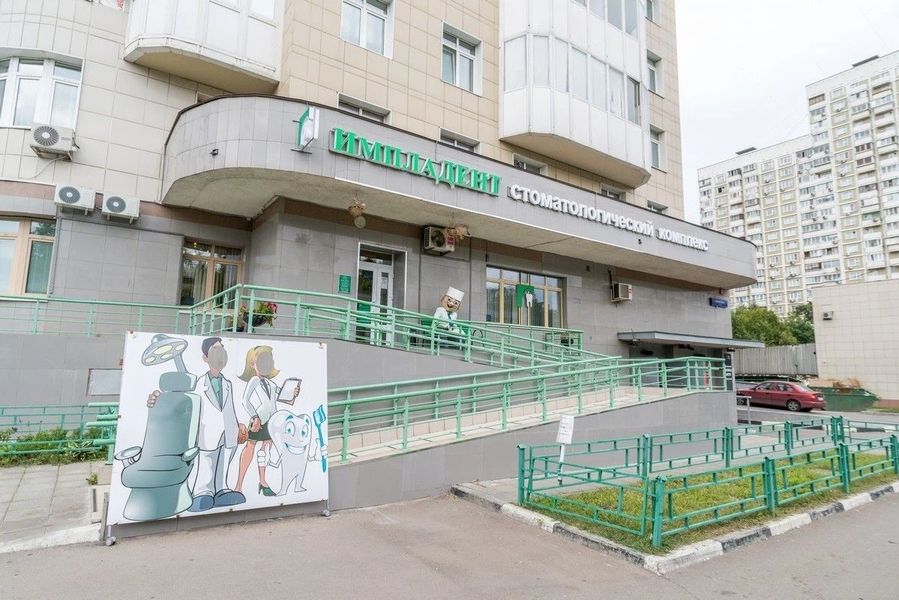 Фото клиники 1