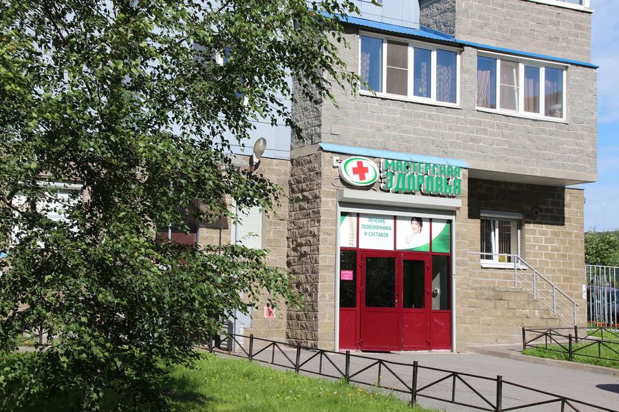 Фото клиники 1