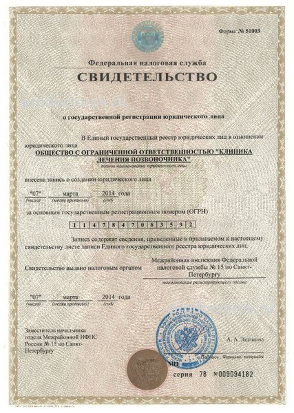Фото клиники 5