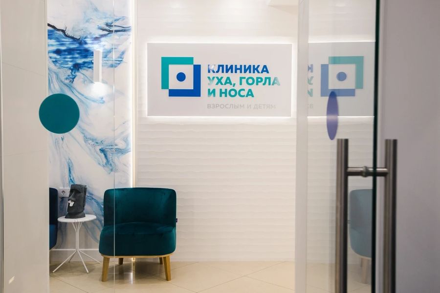 Фото клиники 4